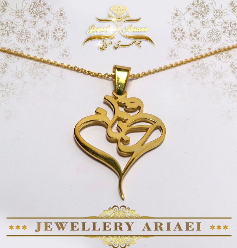 پلاک اسم فرحناز کد 155