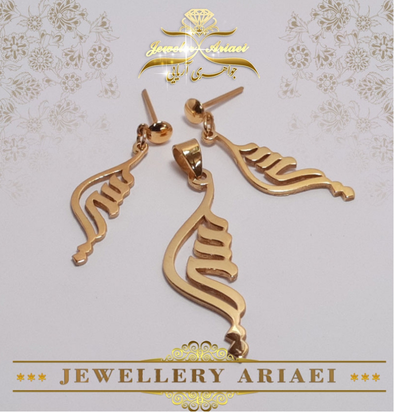 نیم ست اسم طلا کد 223