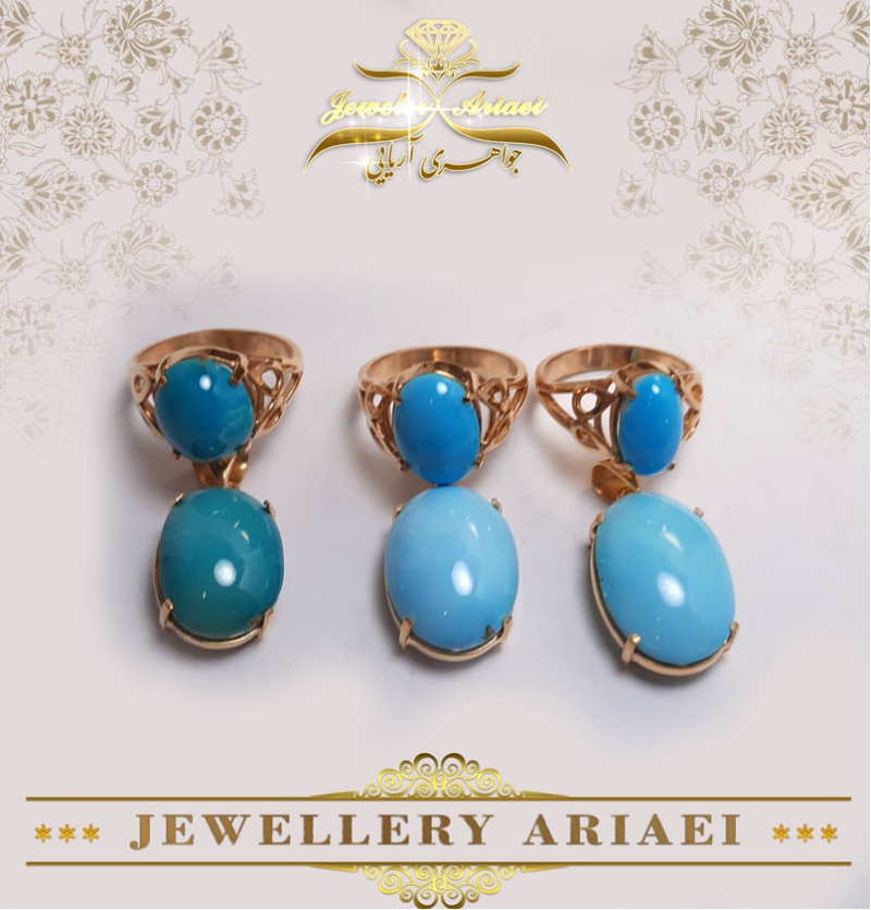 نیم ست فیروزه