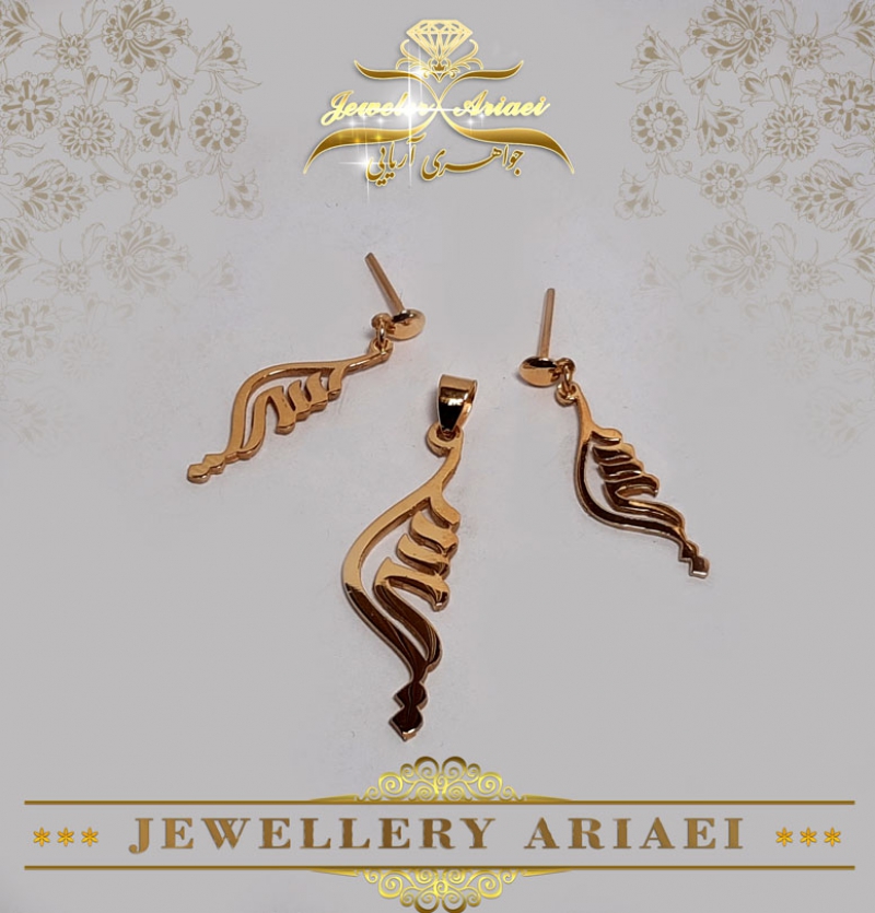 گوشواره اسم کد 223