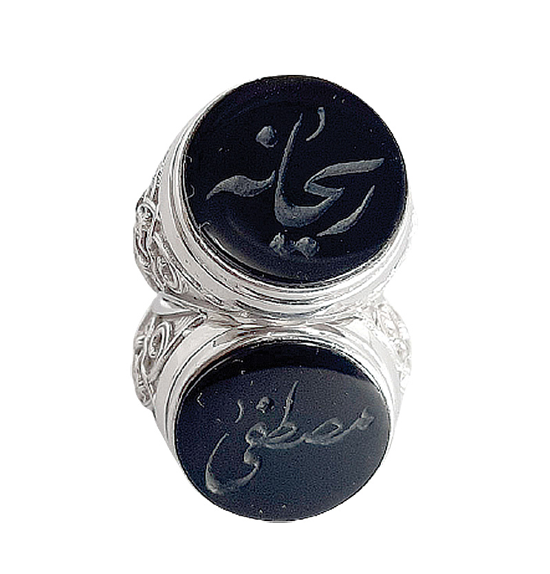 حلقه ست مصطفی و ریحانه