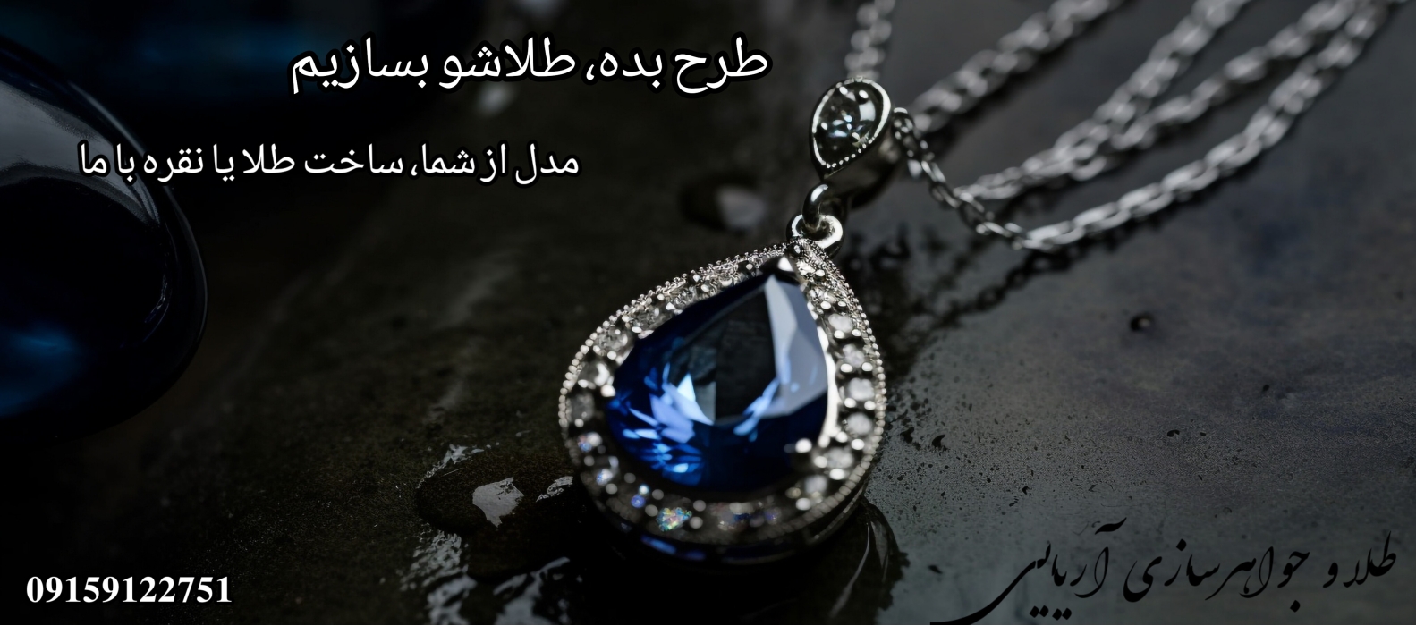 بنر